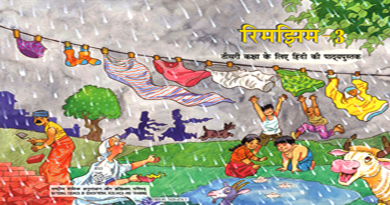 NCERT Books for Class-3 Hindi Rimjhim-3